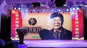 年會(huì)中的沙畫(huà)表演