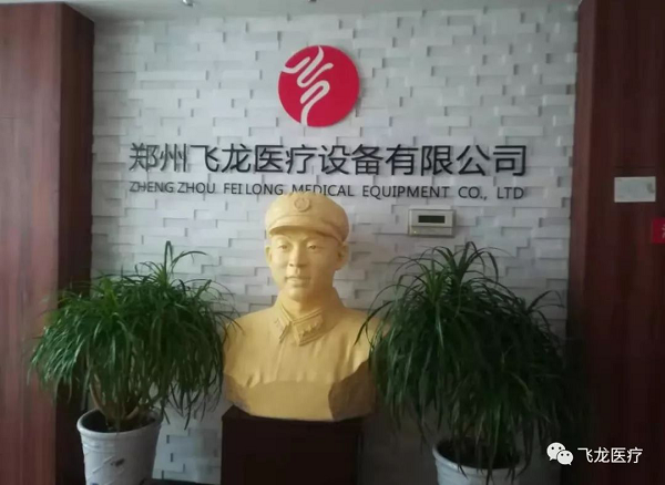 同舟共濟，眾志成城抗疫情